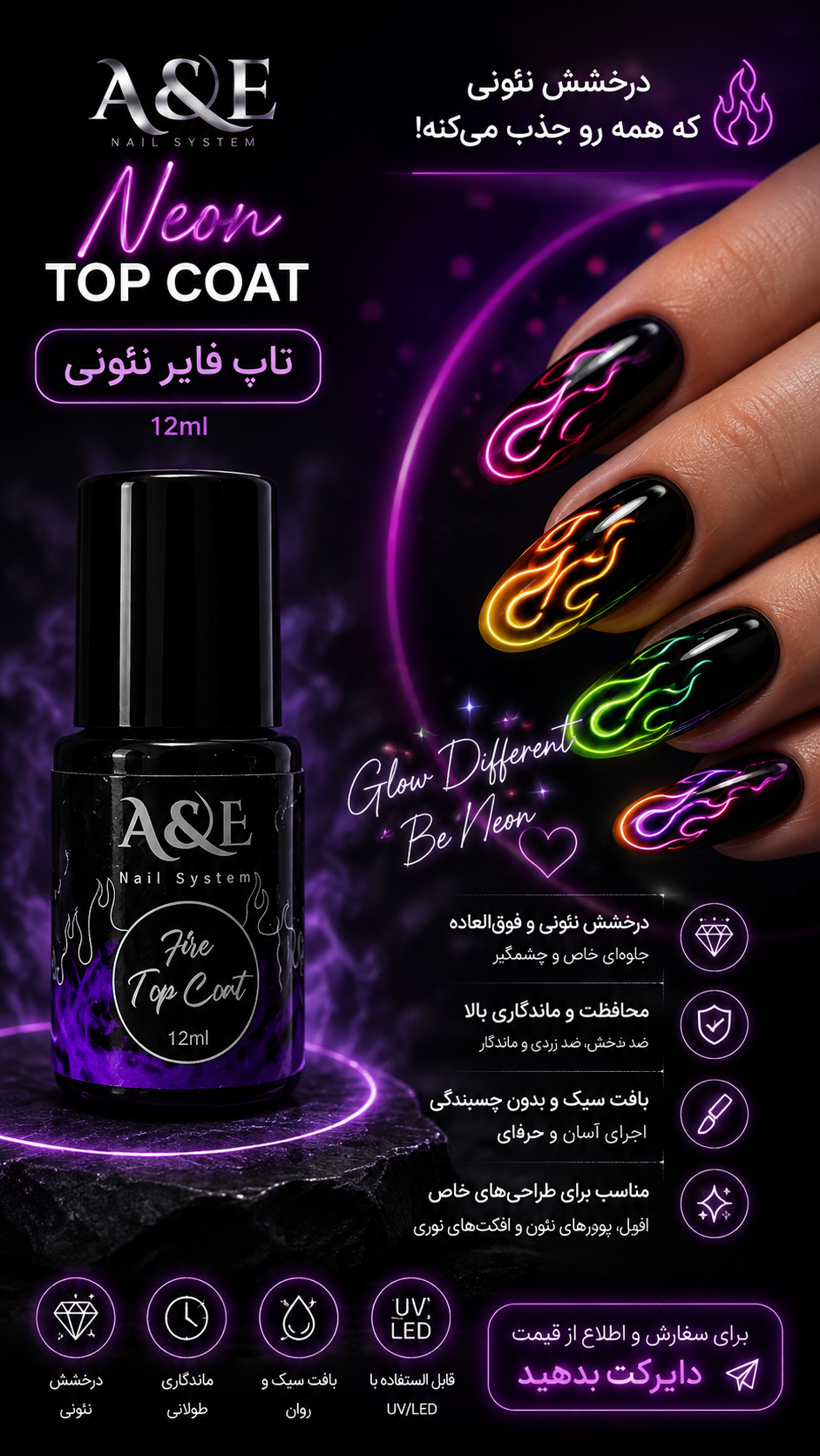 تاپ کات نئونی A&E