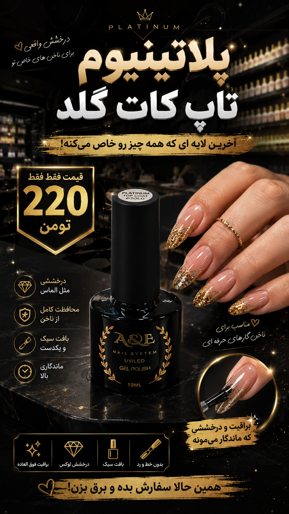 تاپ کات